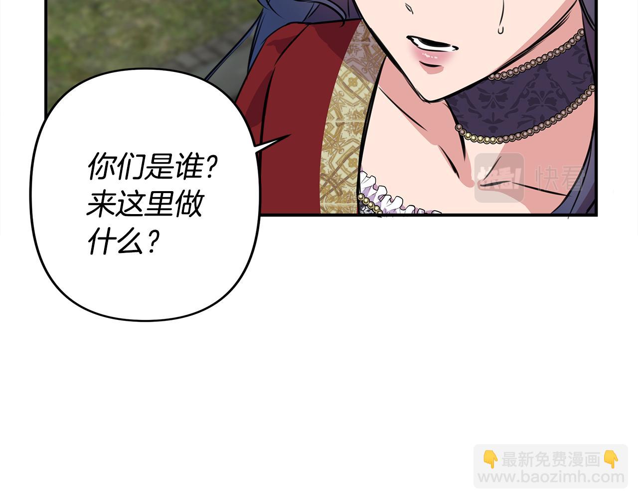 第1话 祸不单行159