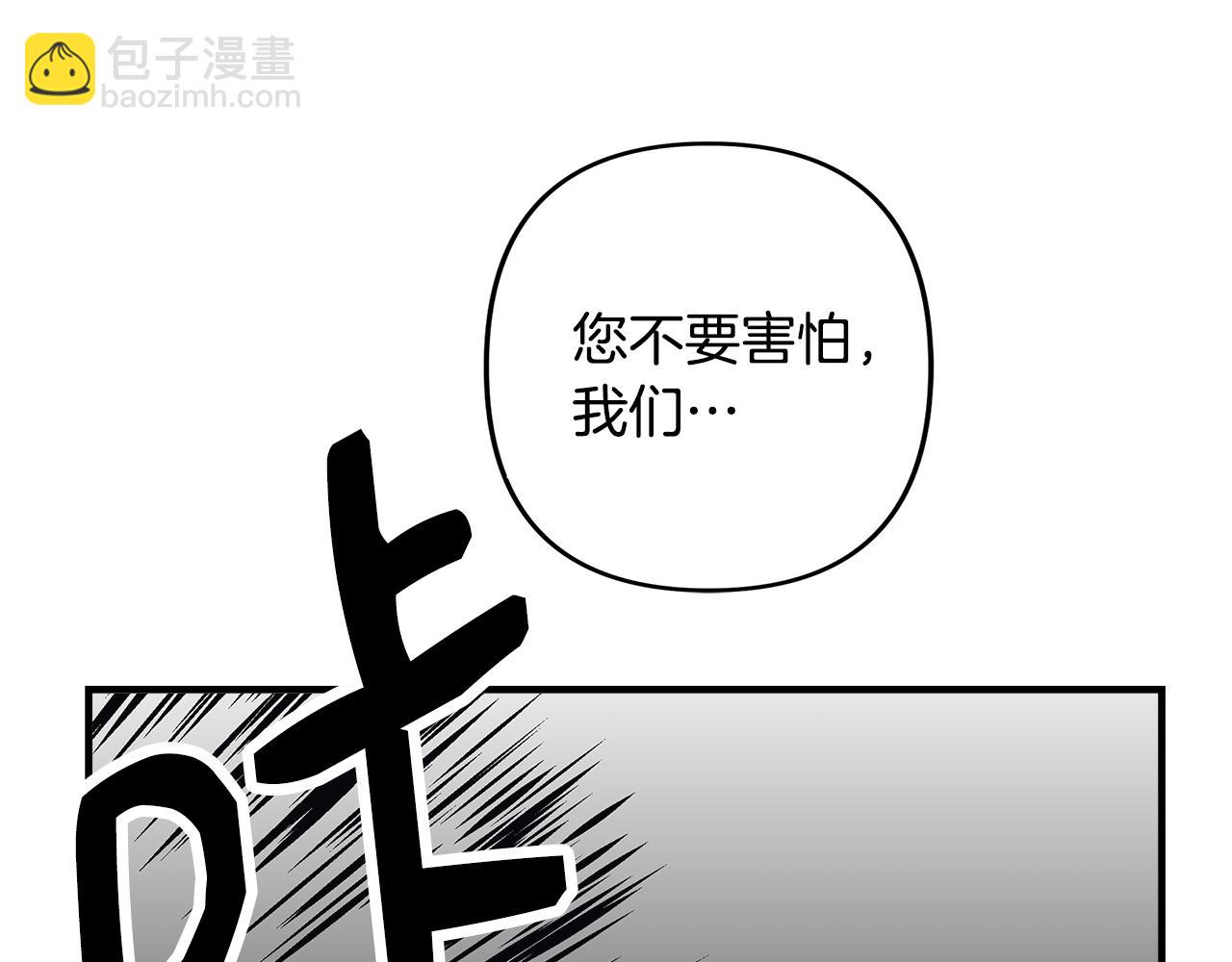 第1话 祸不单行160