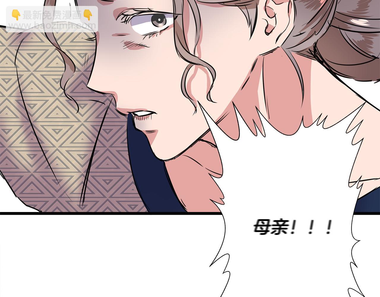 第1话 祸不单行166