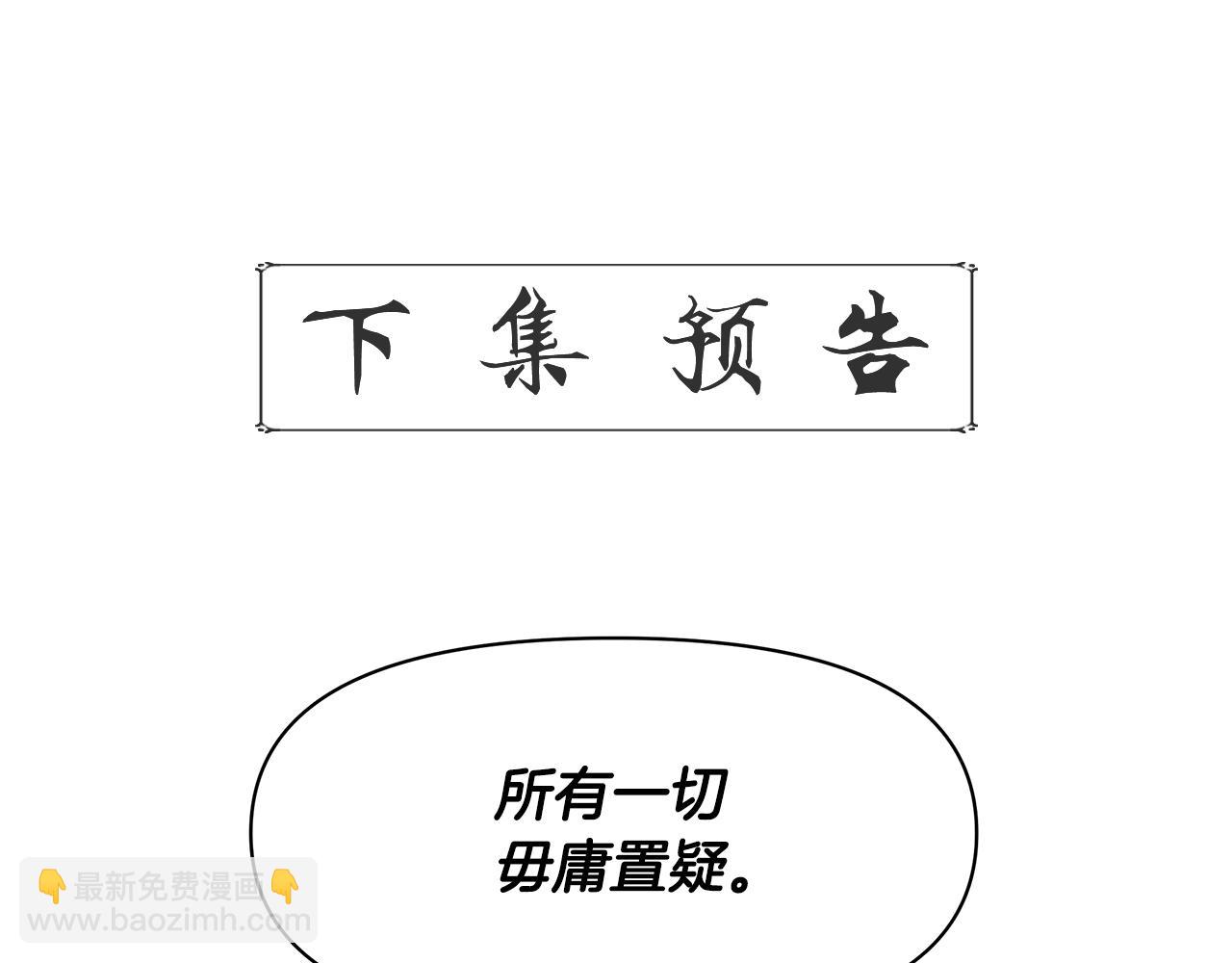 第1话 祸不单行176