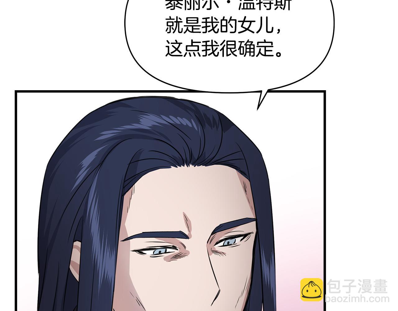 第1话 祸不单行178