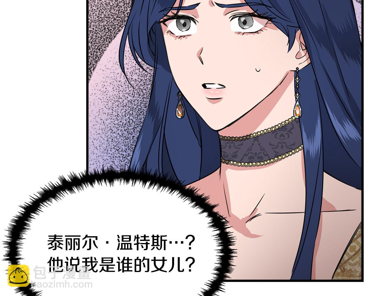 第1话 祸不单行180
