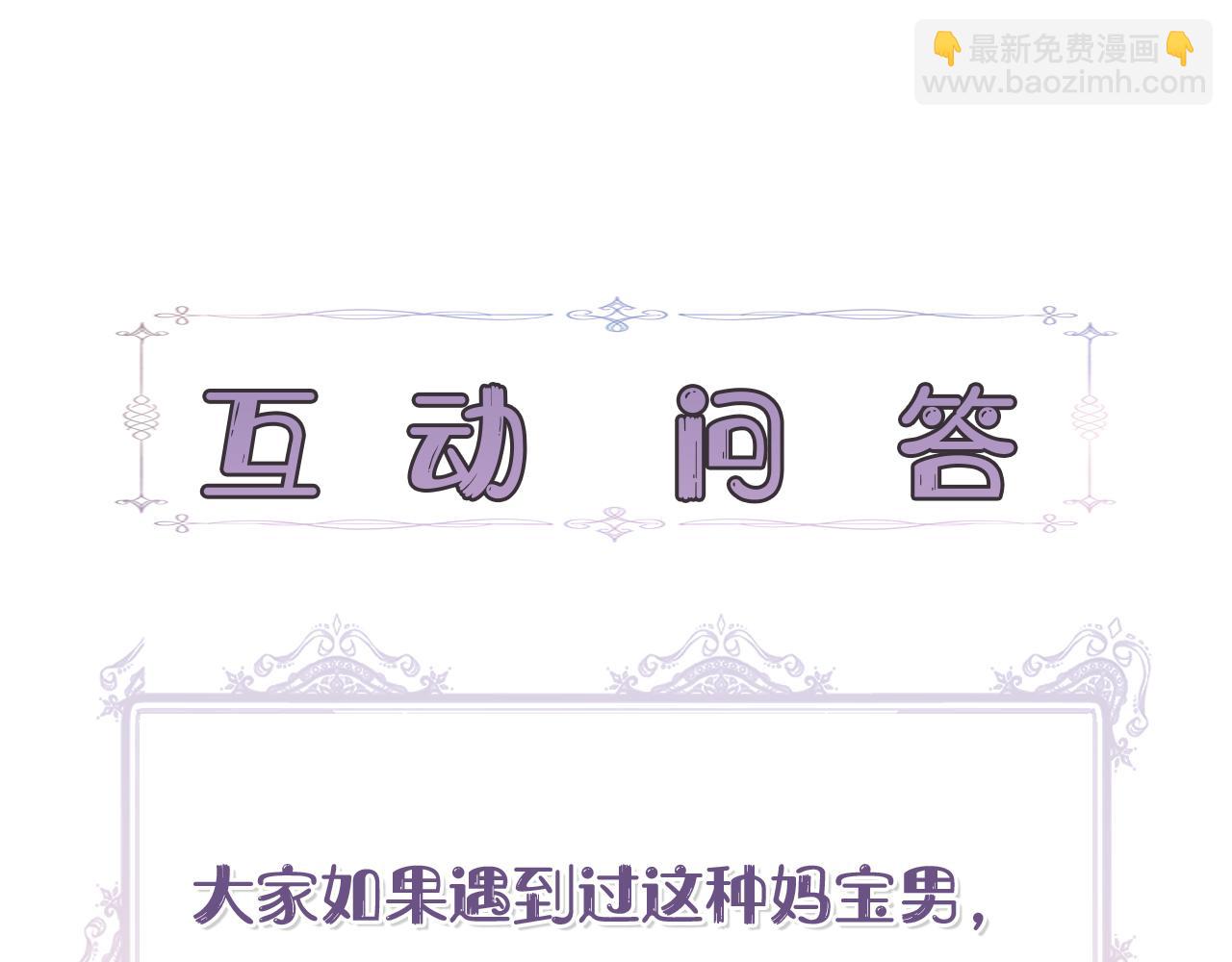 第1话 祸不单行182