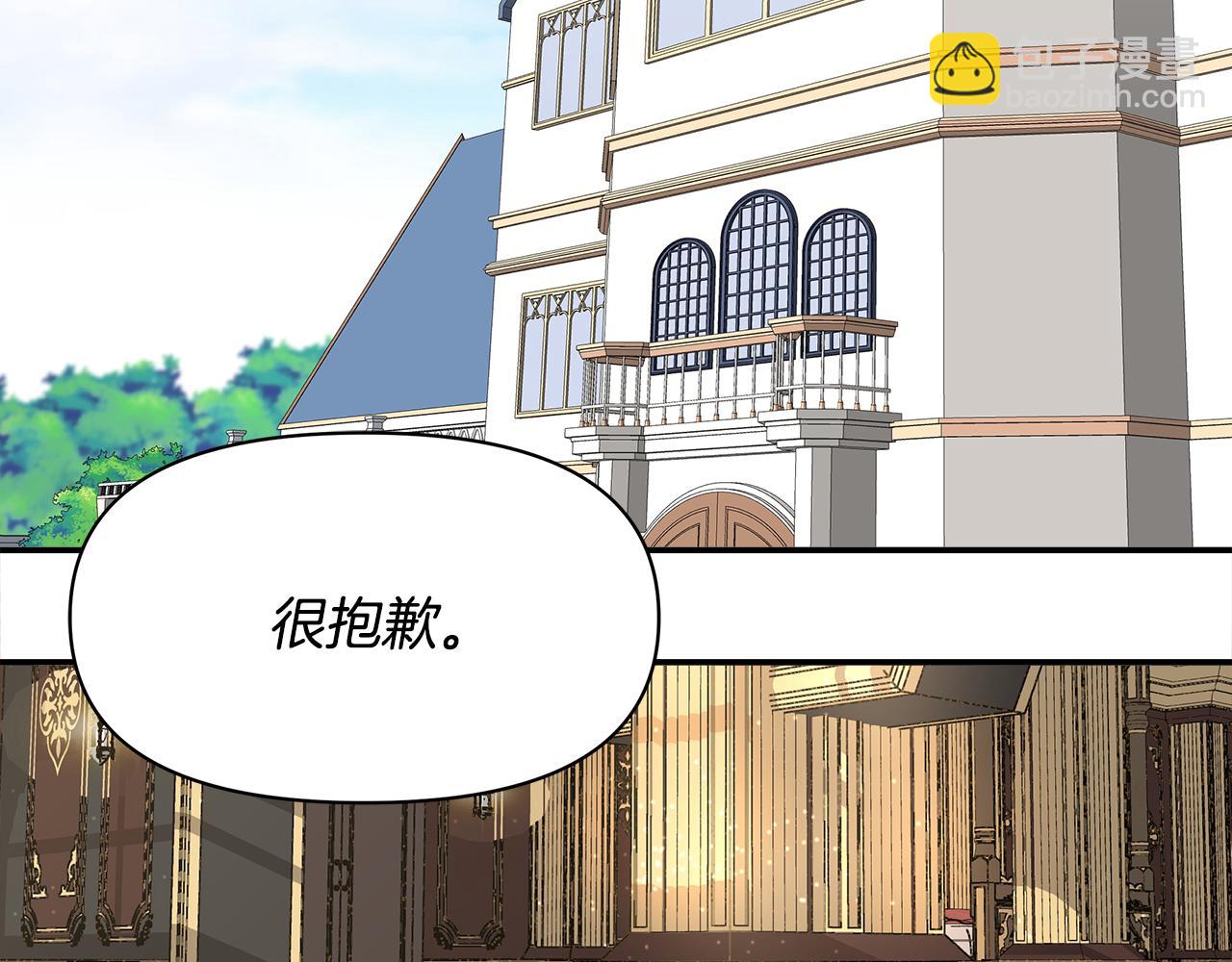 第1话 祸不单行20