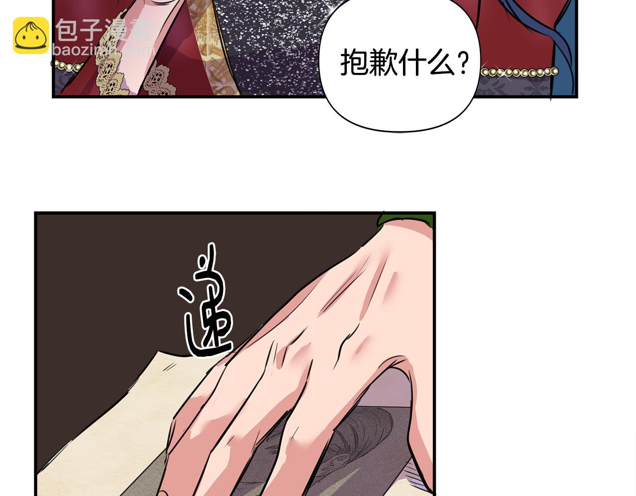 第1话 祸不单行23