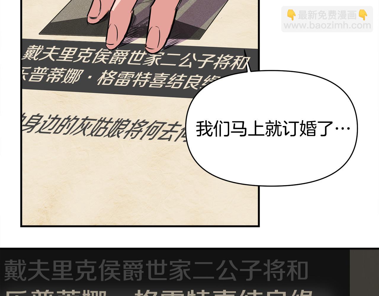 第1话 祸不单行24