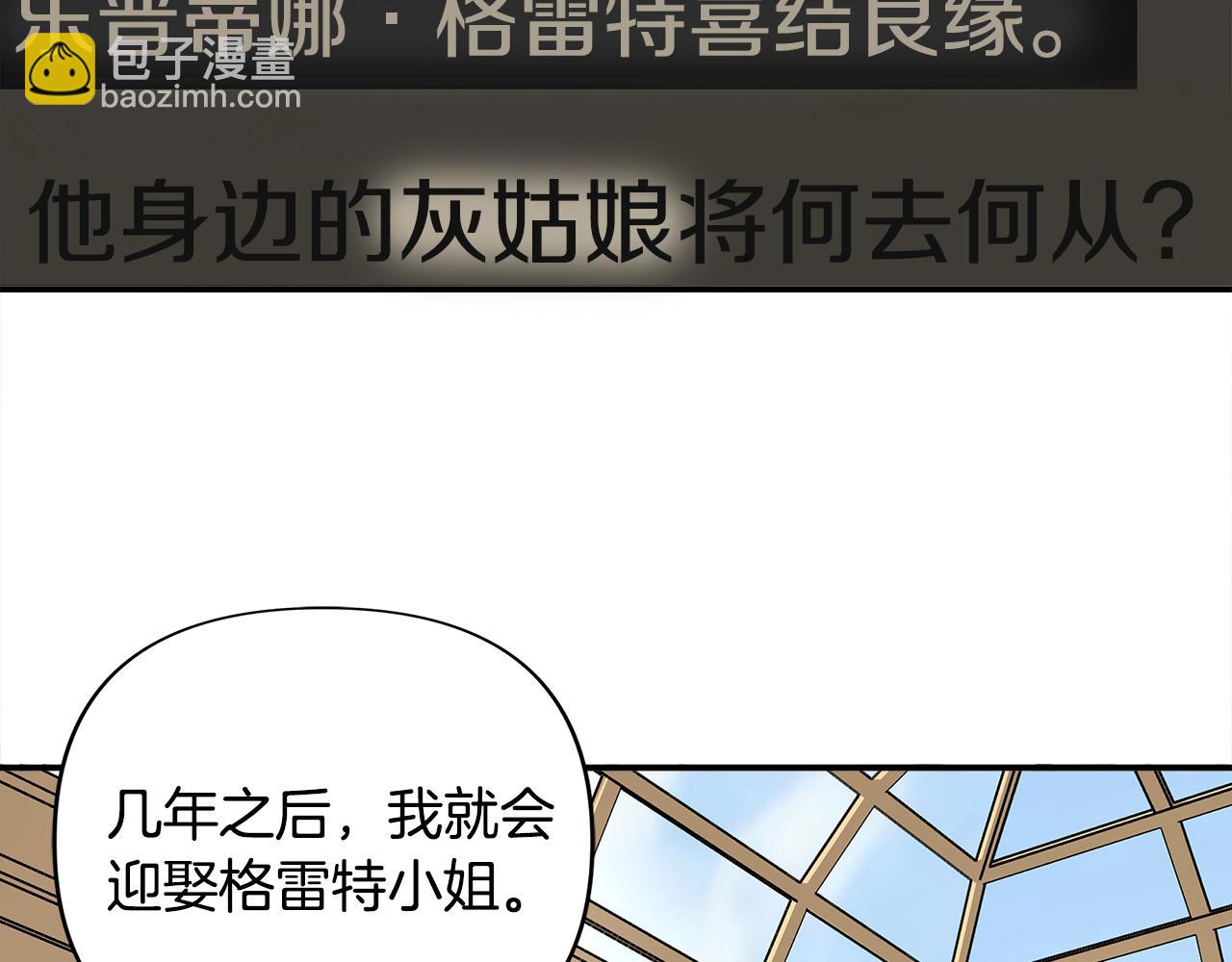 第1话 祸不单行25