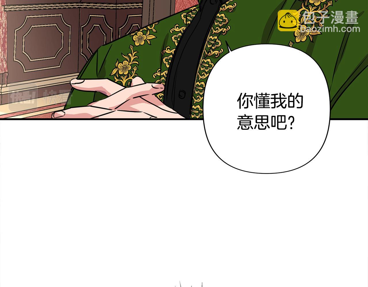 第1话 祸不单行27