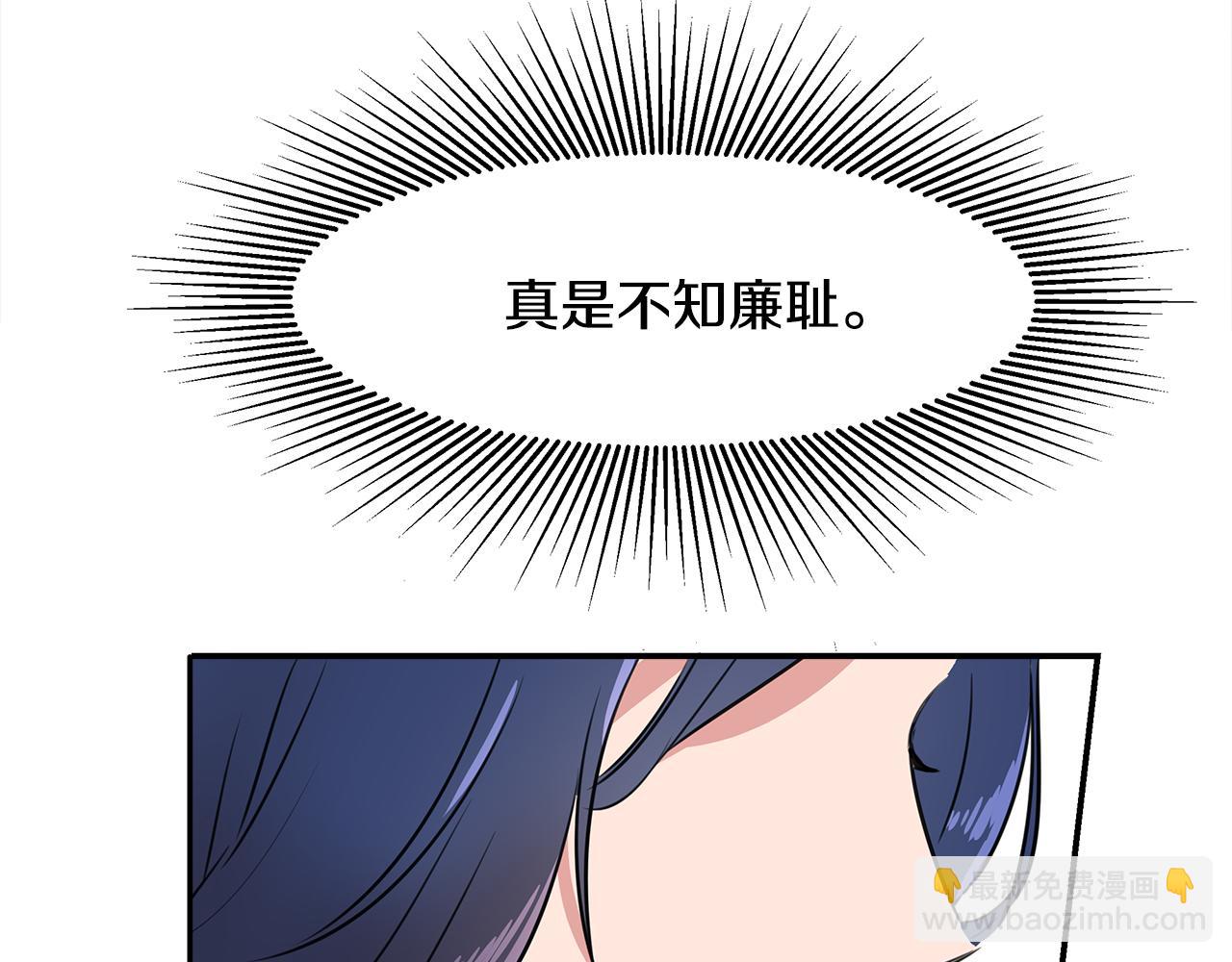 第1话 祸不单行28