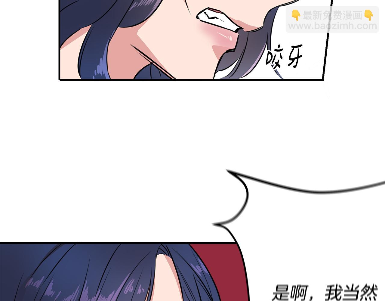第1话 祸不单行29