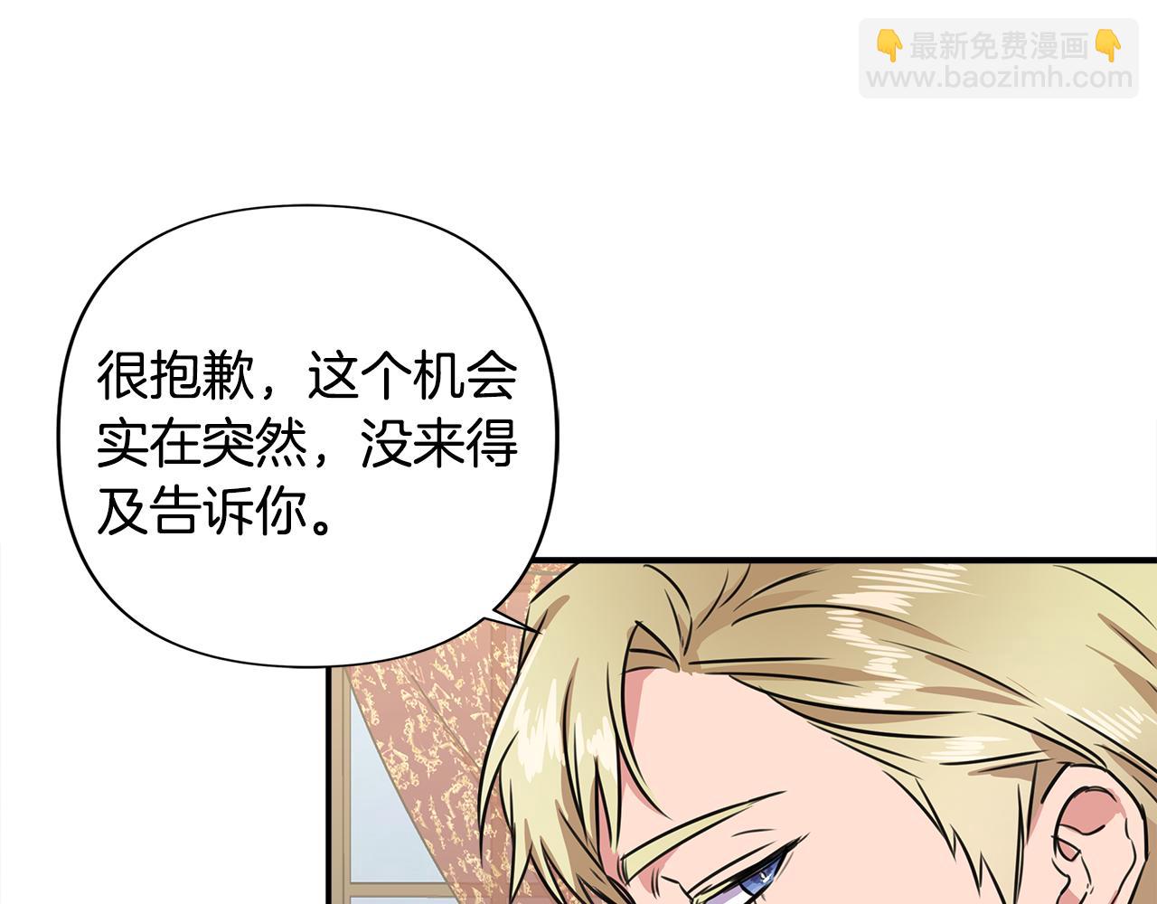 第1话 祸不单行32