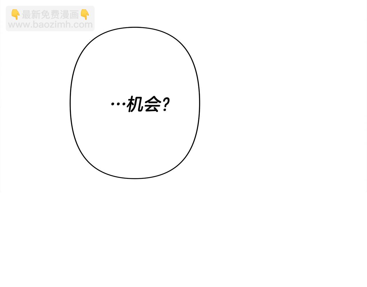 第1话 祸不单行34