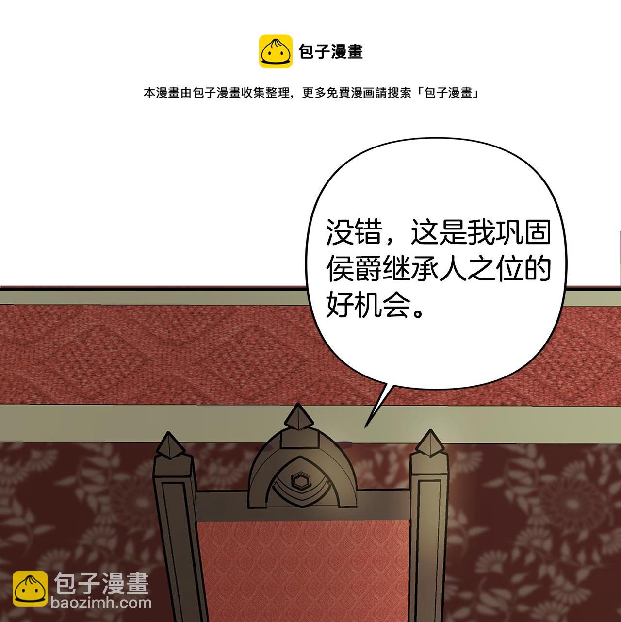 第1话 祸不单行35