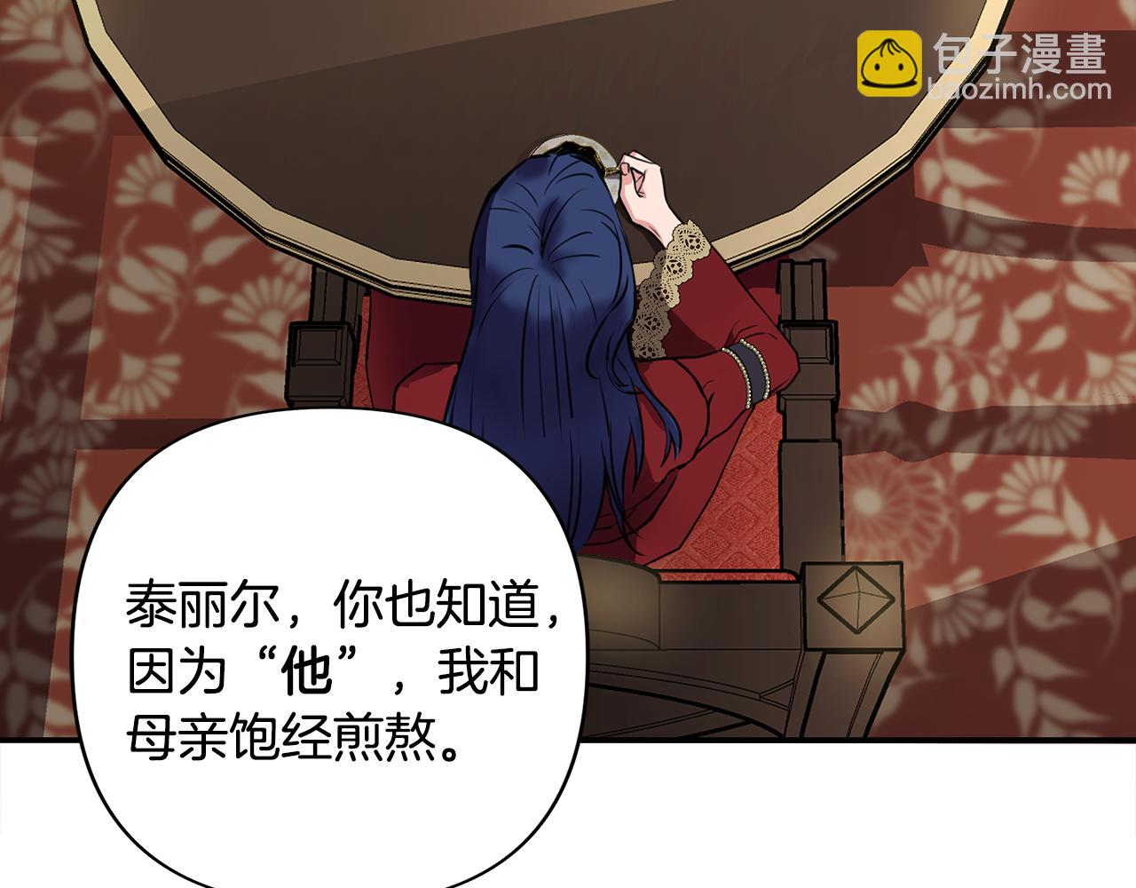 第1话 祸不单行37