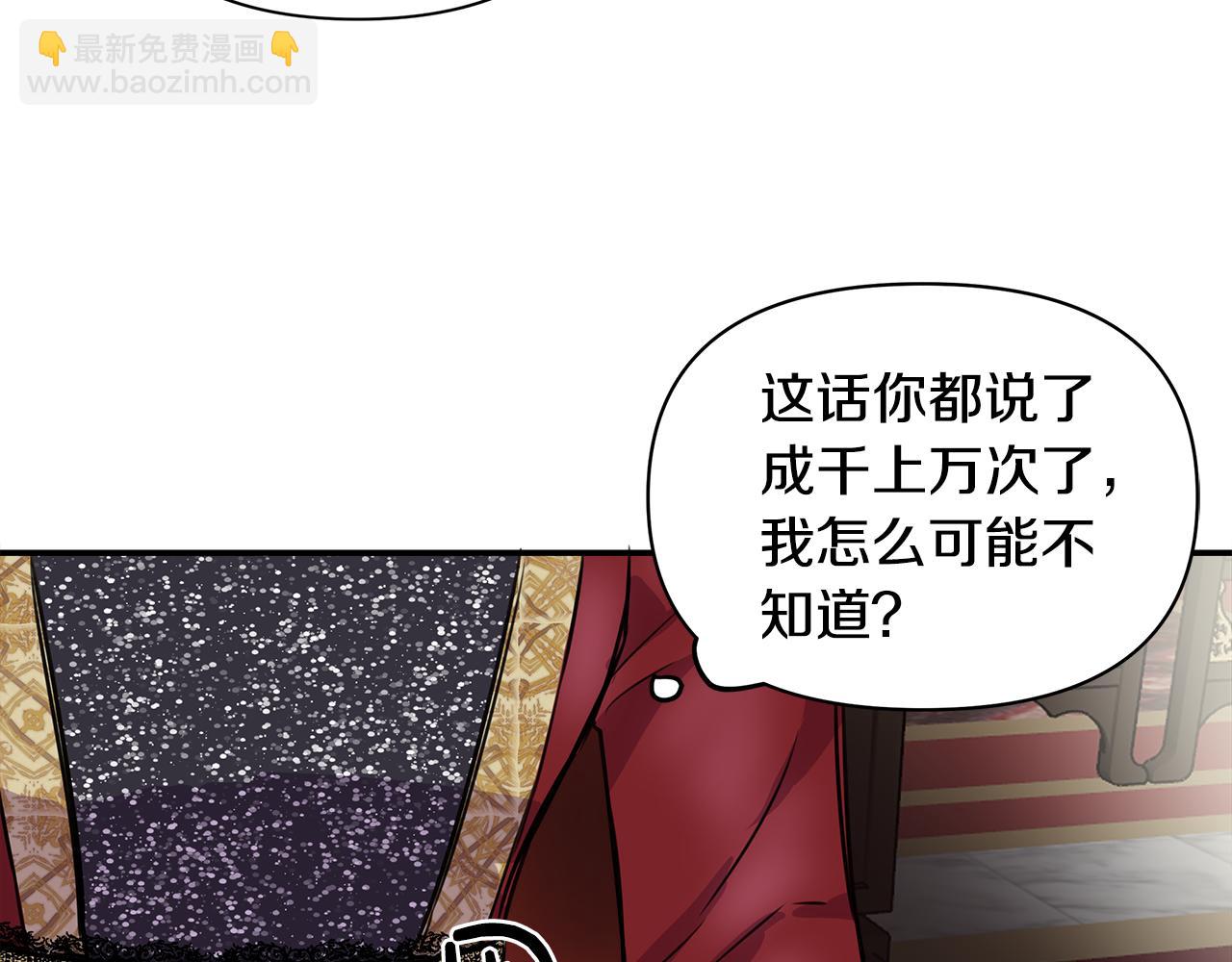 第1话 祸不单行38