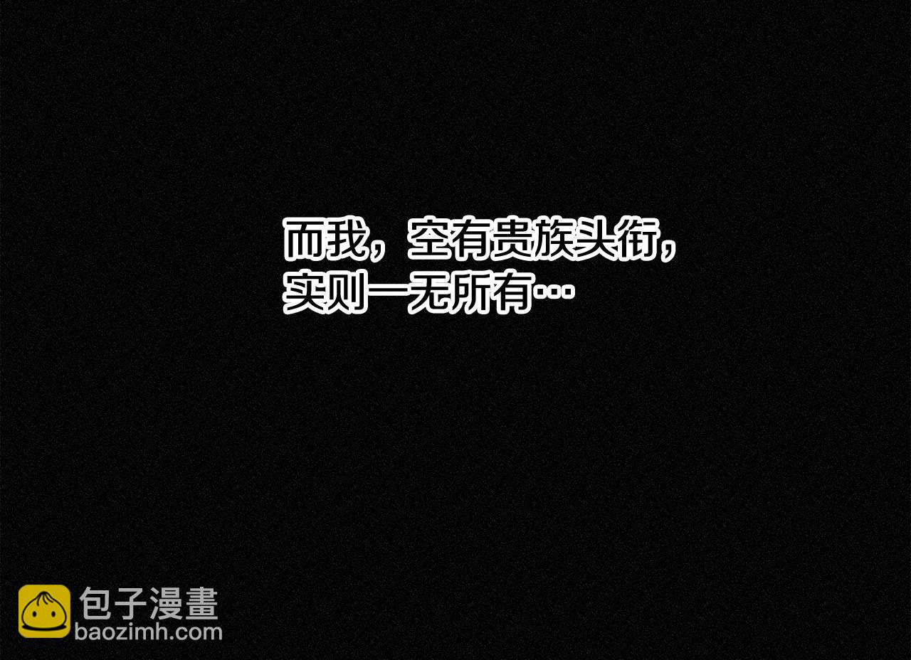 第1话 祸不单行4