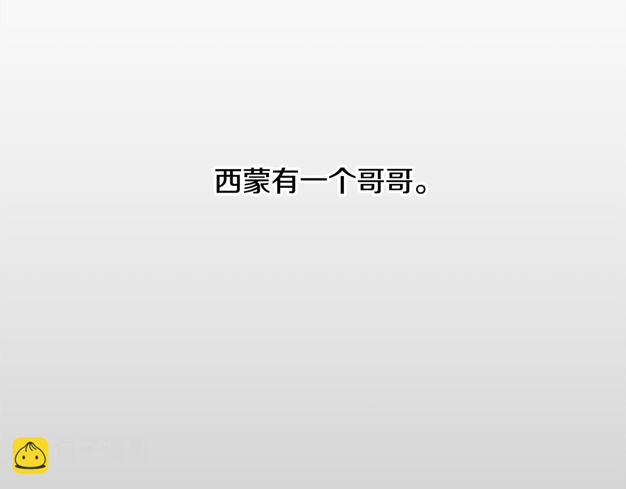 第1话 祸不单行40