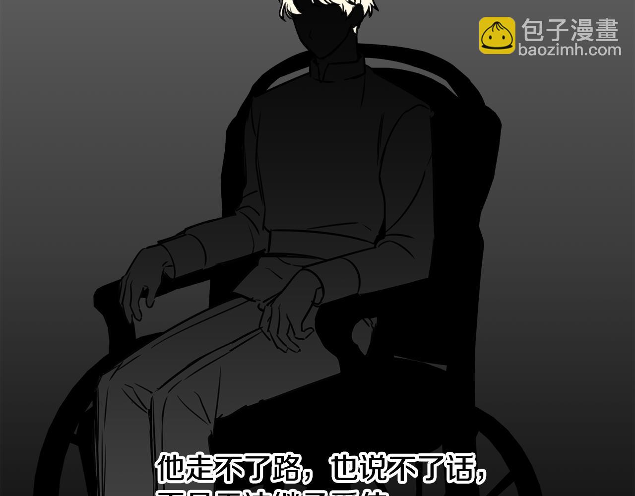 第1话 祸不单行43