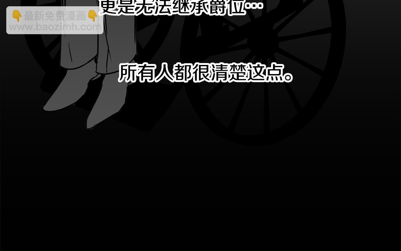 第1话 祸不单行44