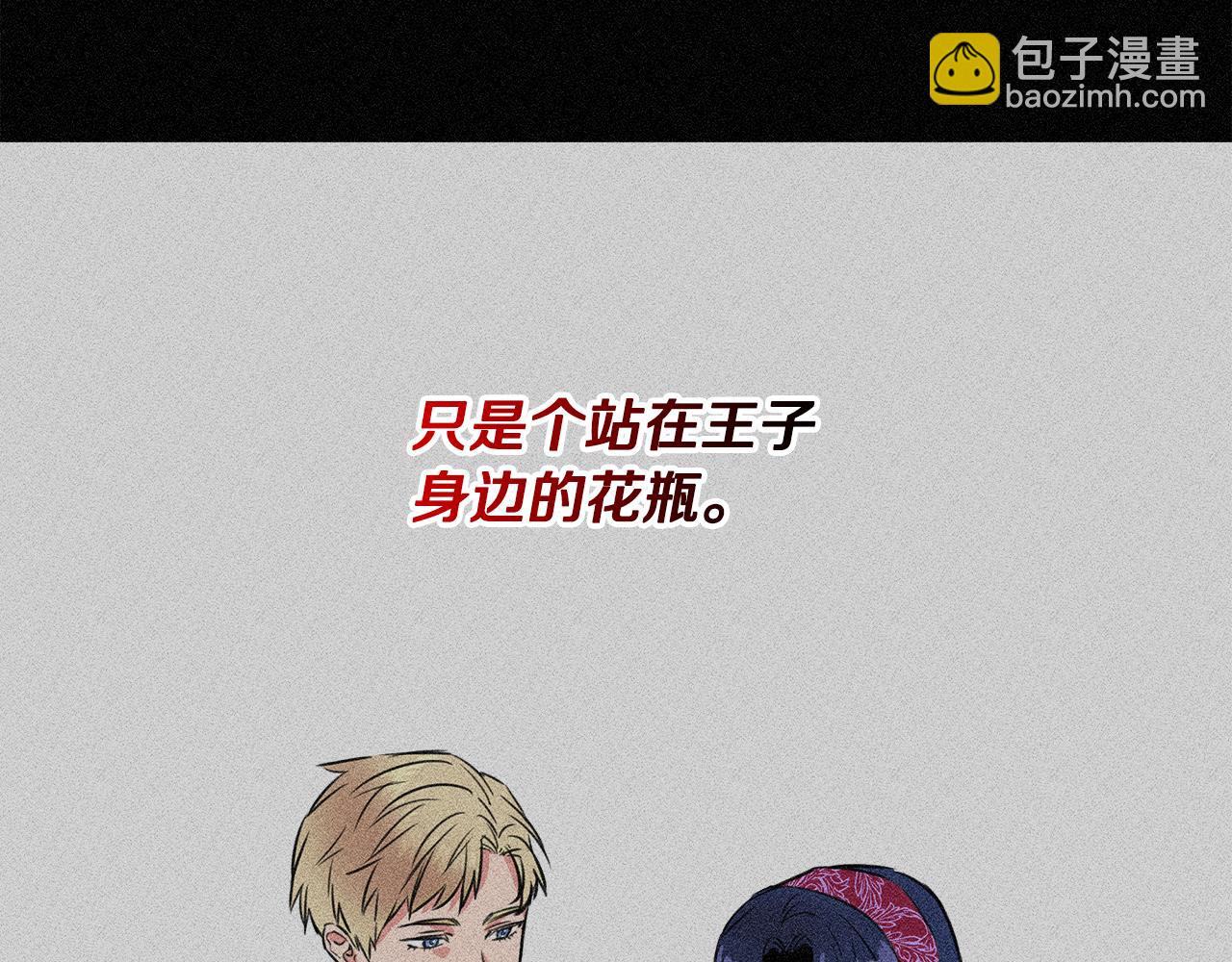 第1话 祸不单行5