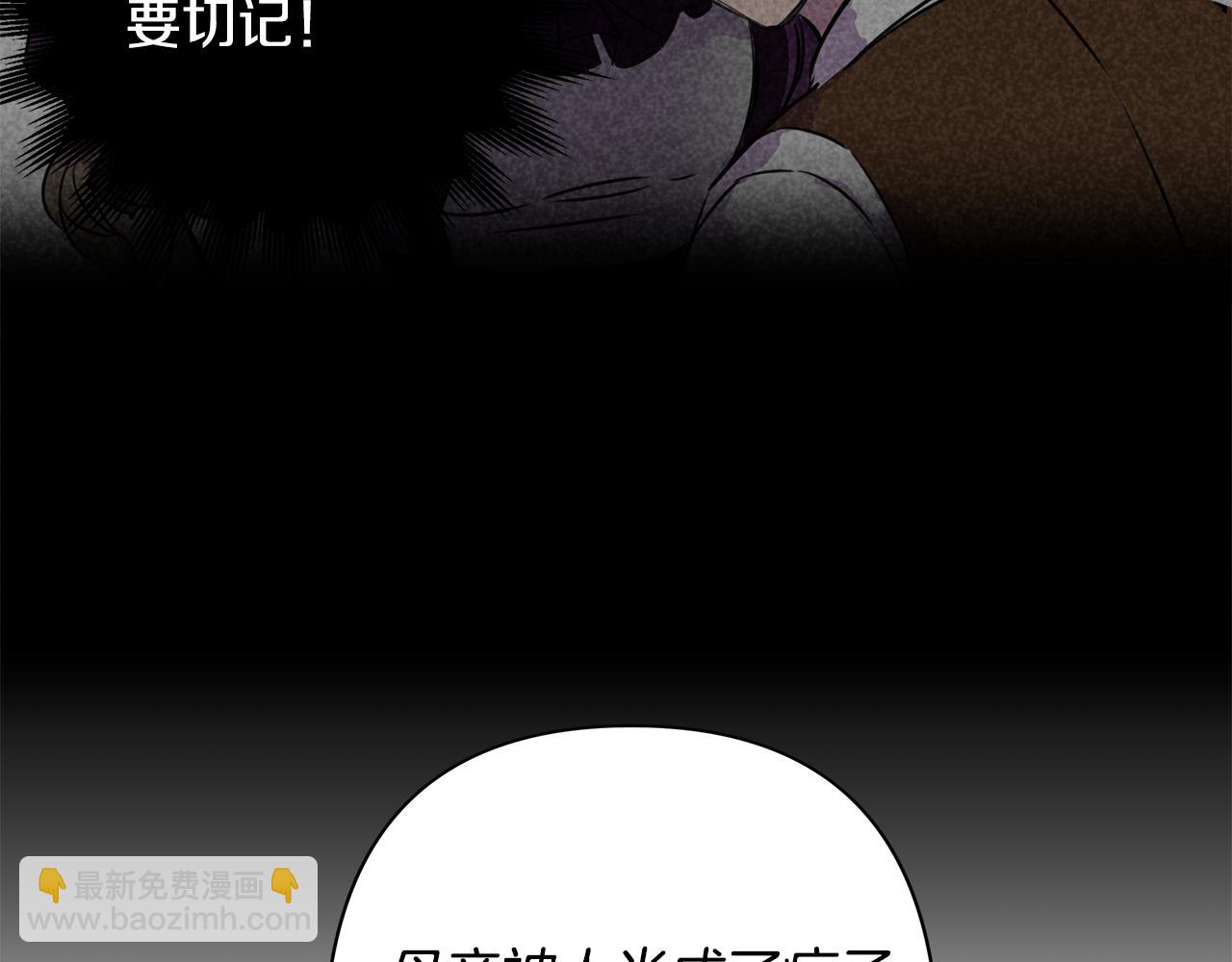 第1话 祸不单行53