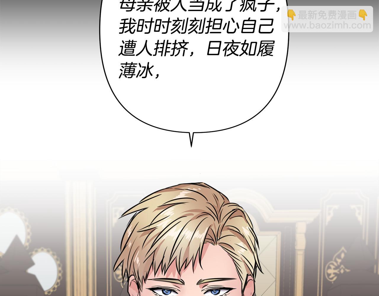 第1话 祸不单行54
