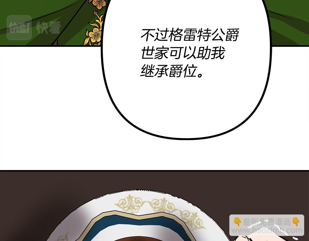 第1话 祸不单行56