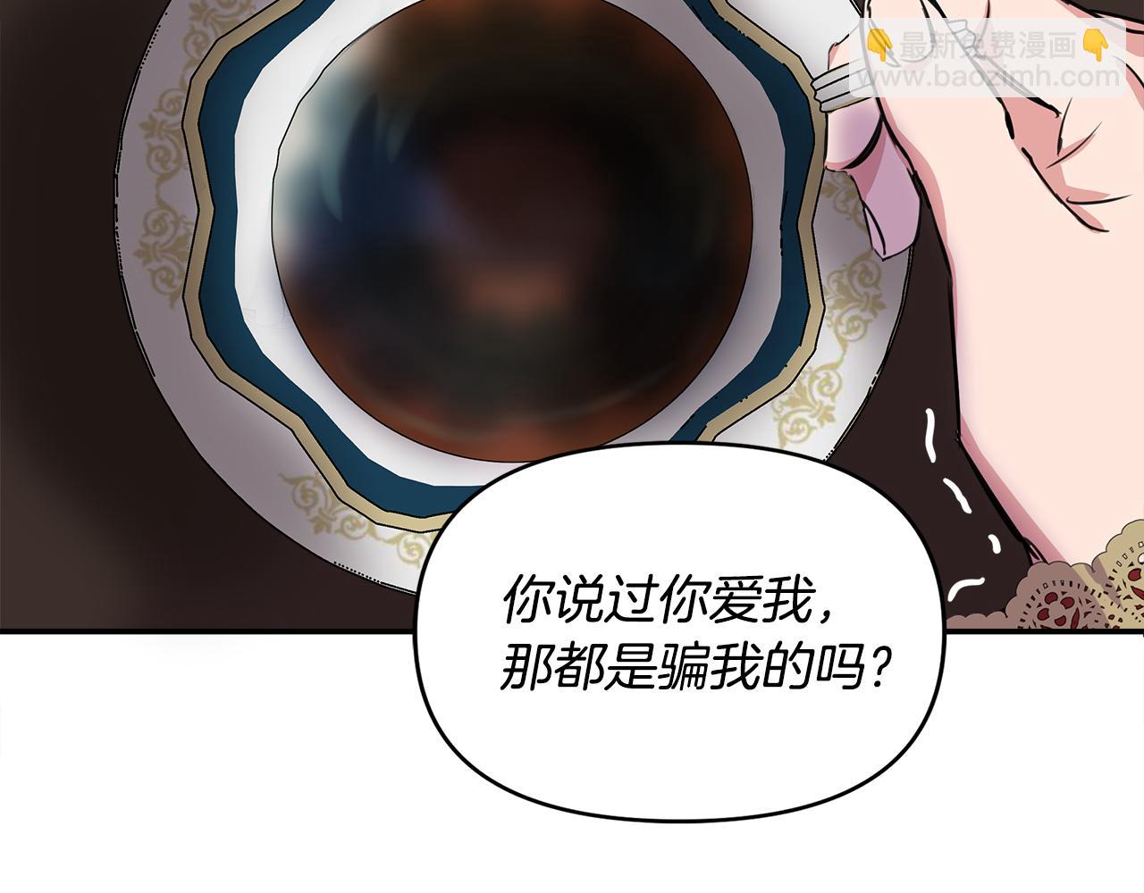第1话 祸不单行57