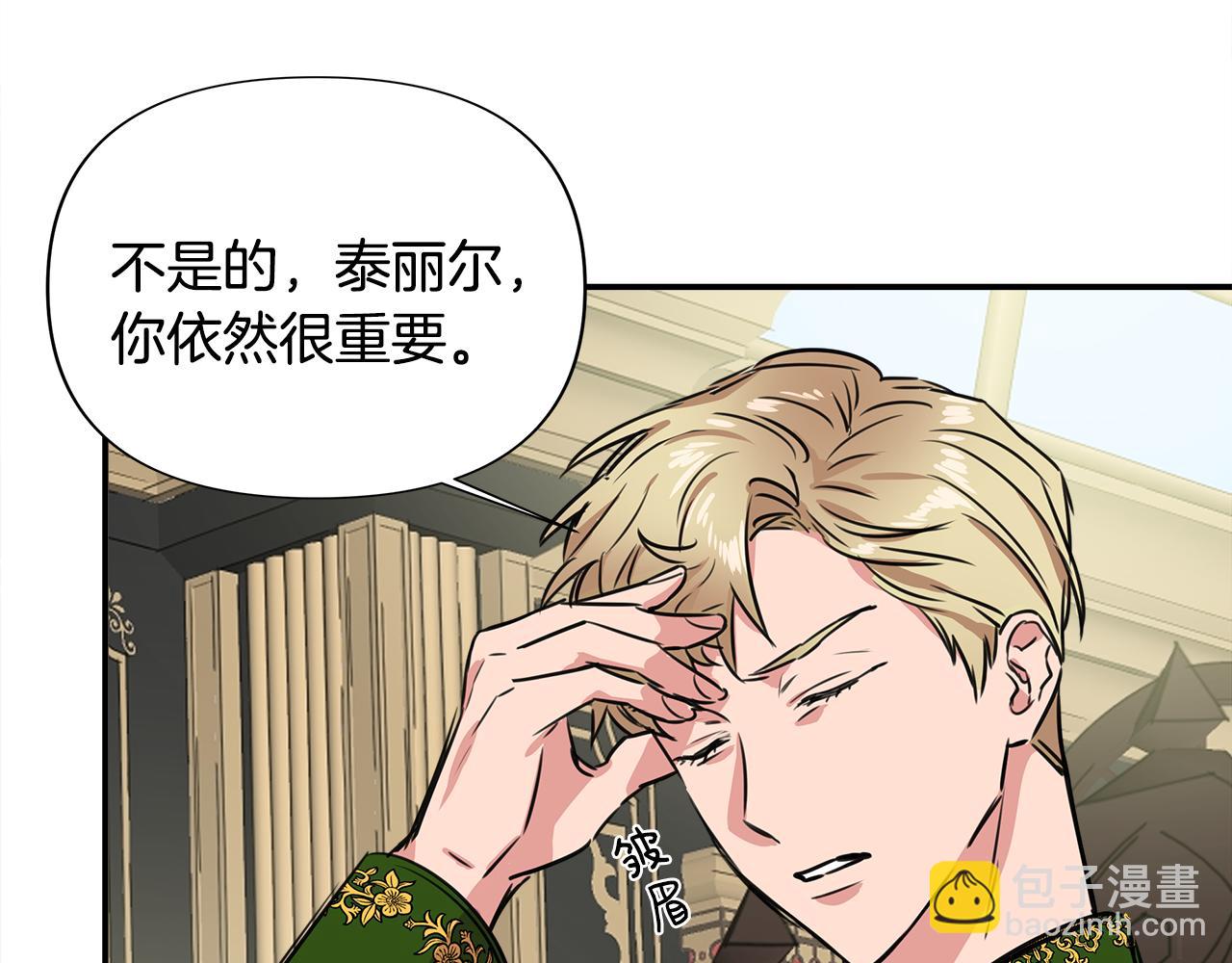 第1话 祸不单行58