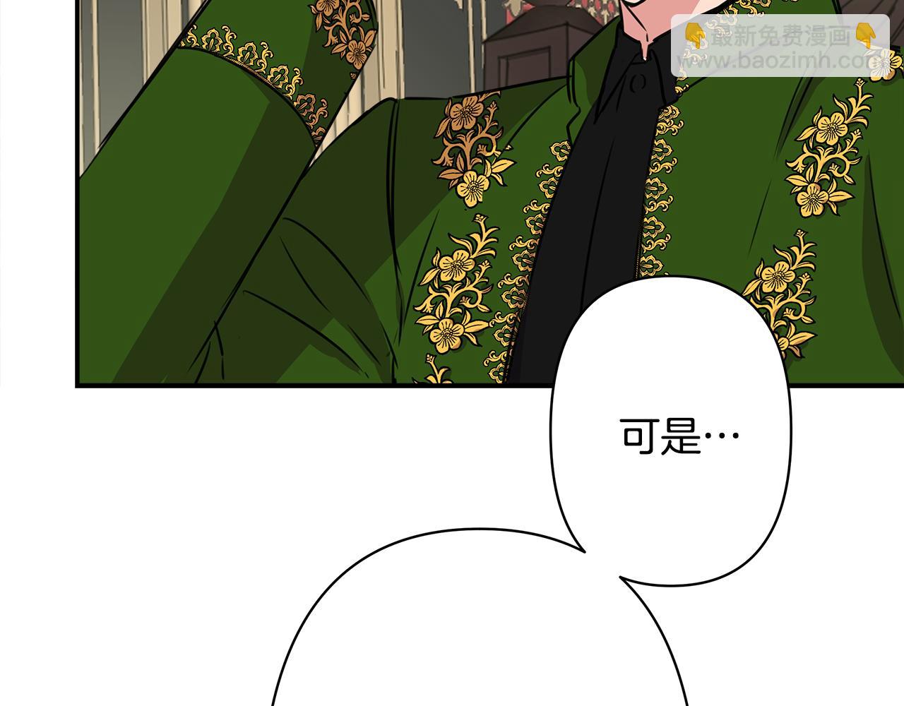 第1话 祸不单行59