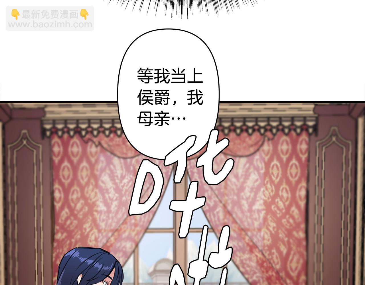 第1话 祸不单行64