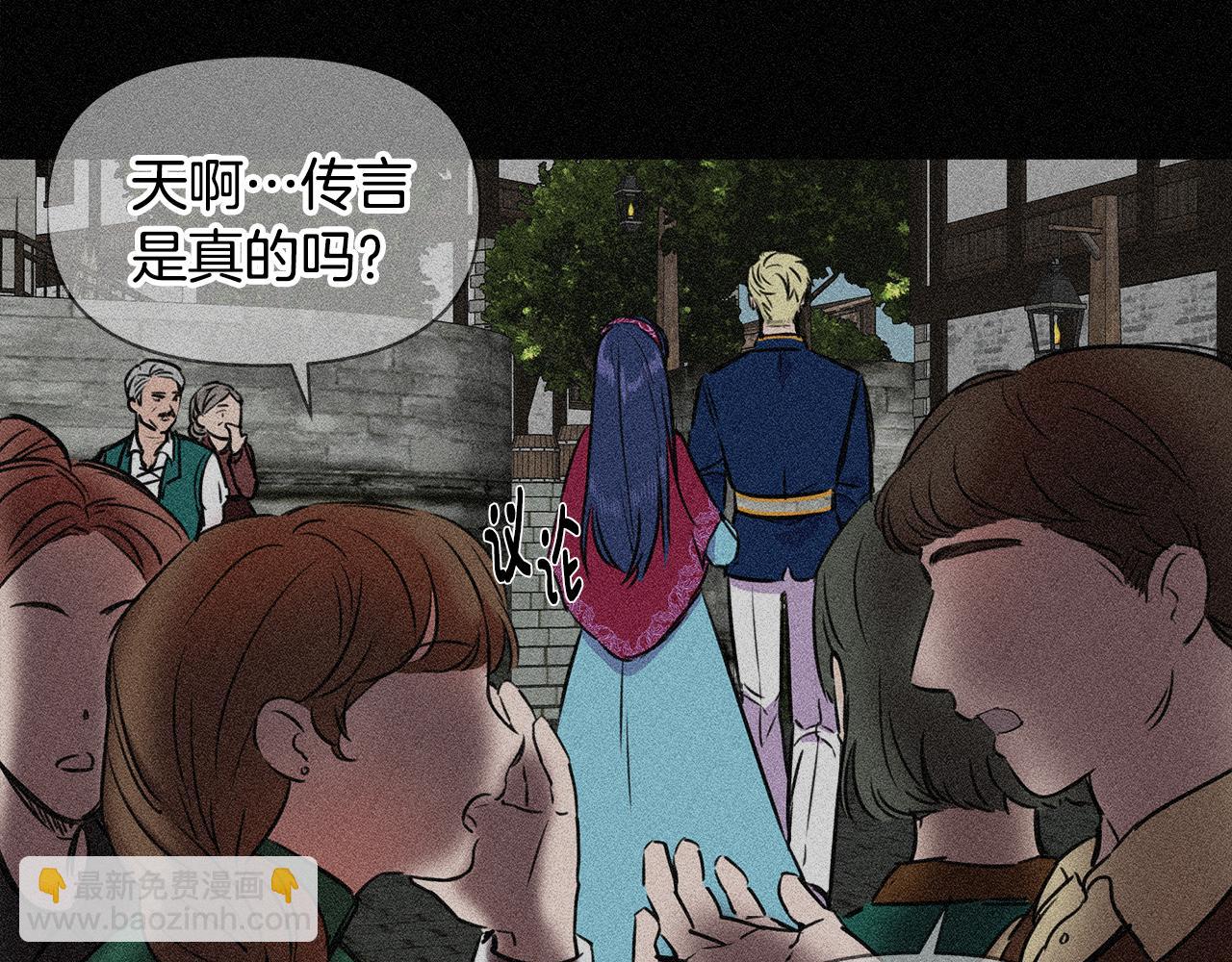 第1话 祸不单行7