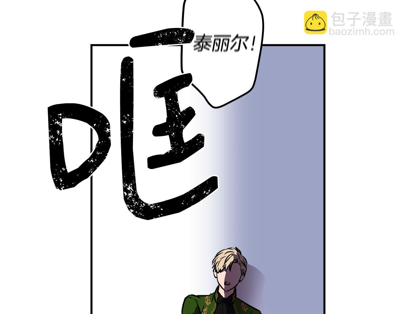 第1话 祸不单行73