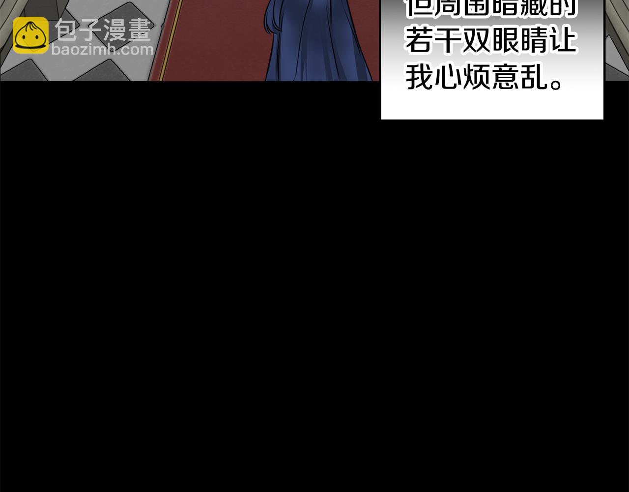 第1话 祸不单行76