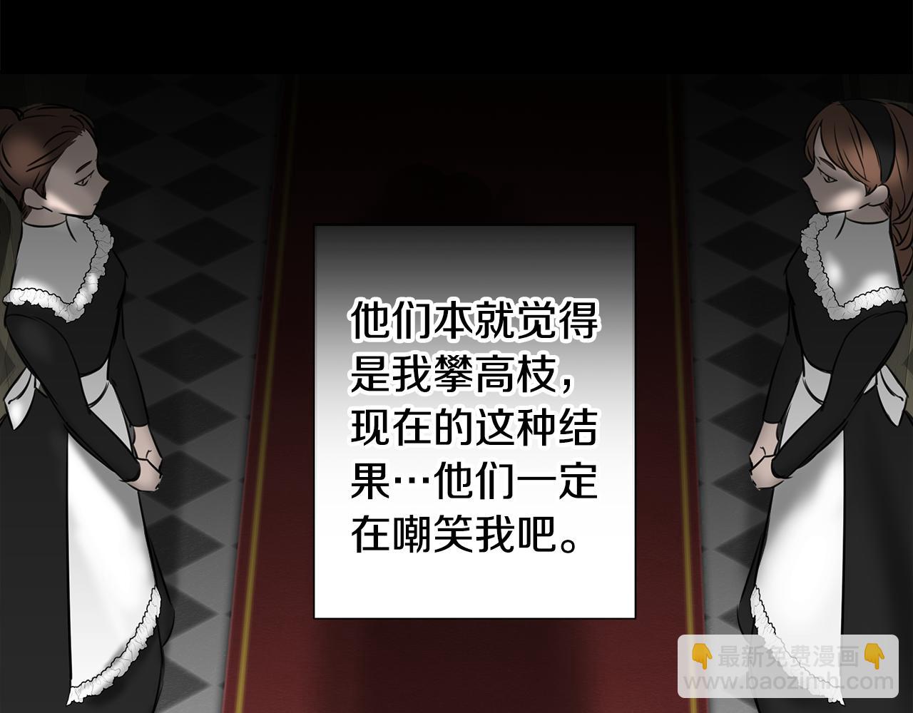 第1话 祸不单行77
