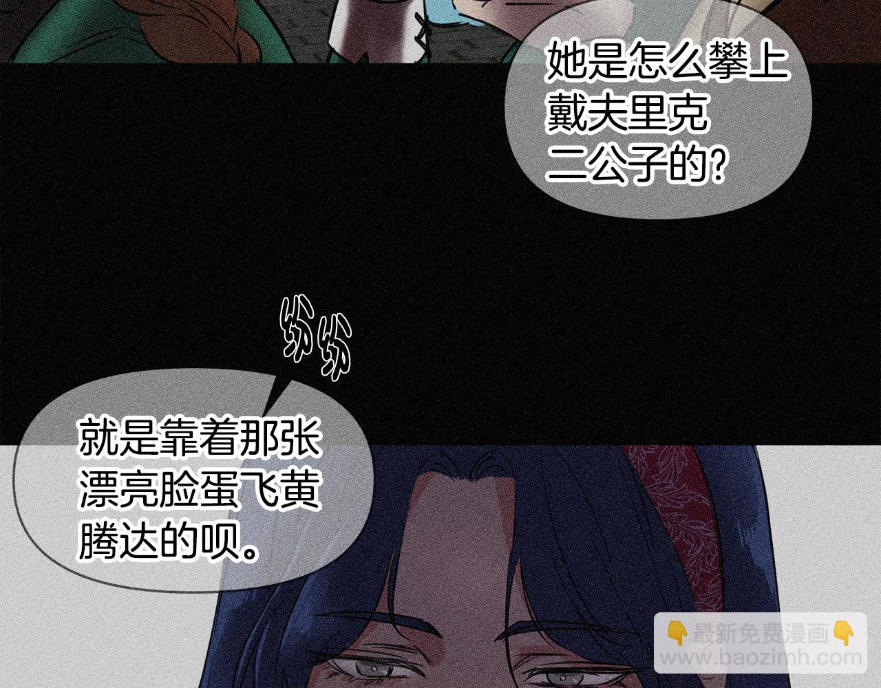 第1话 祸不单行8
