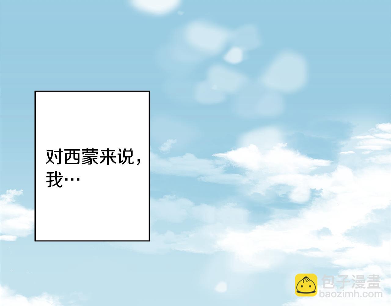 第1话 祸不单行84