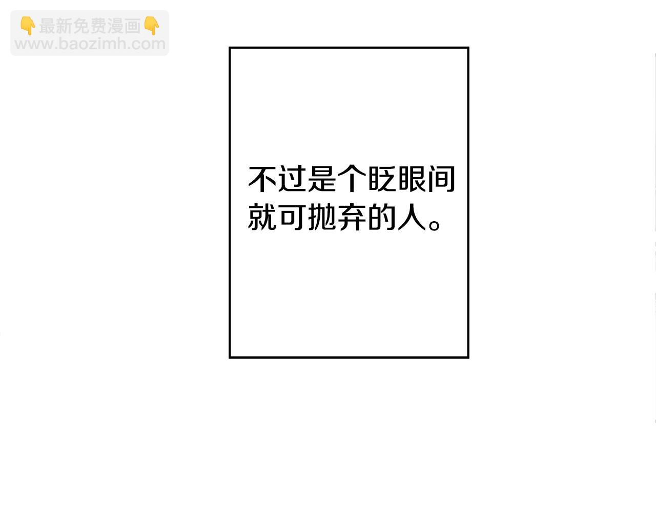 第1话 祸不单行86