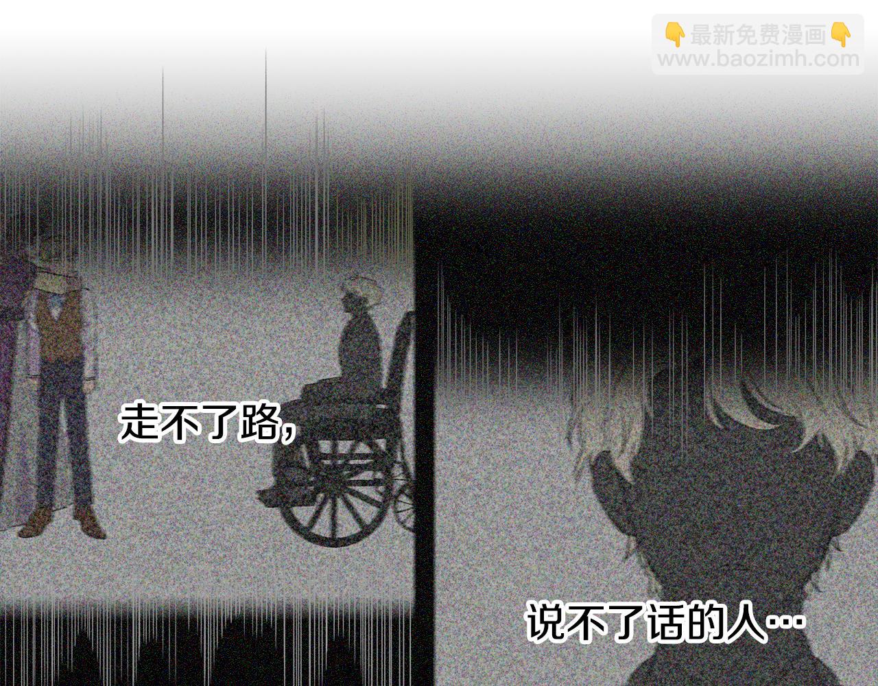第1话 祸不单行96