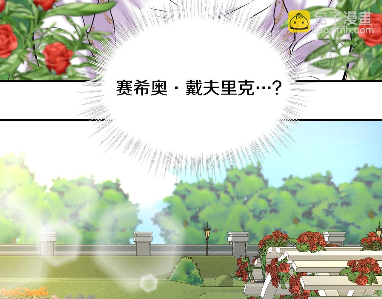 第1话 祸不单行99