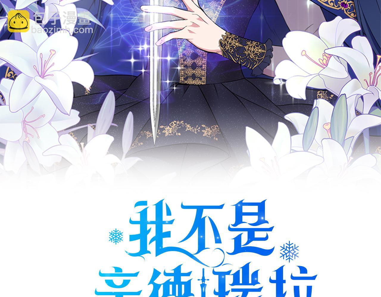 第2话 身世之谜1
