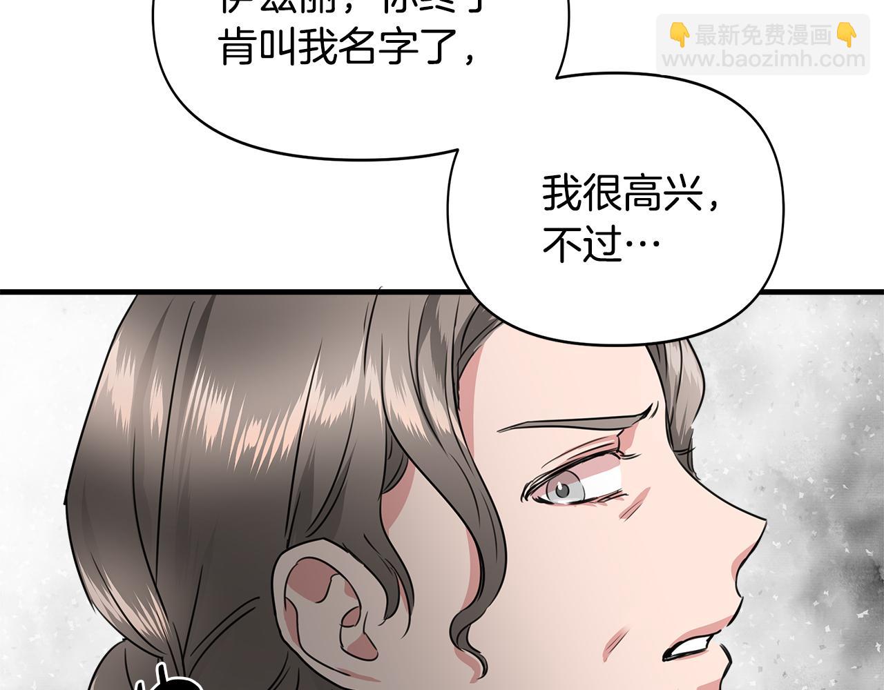 第2话 身世之谜104
