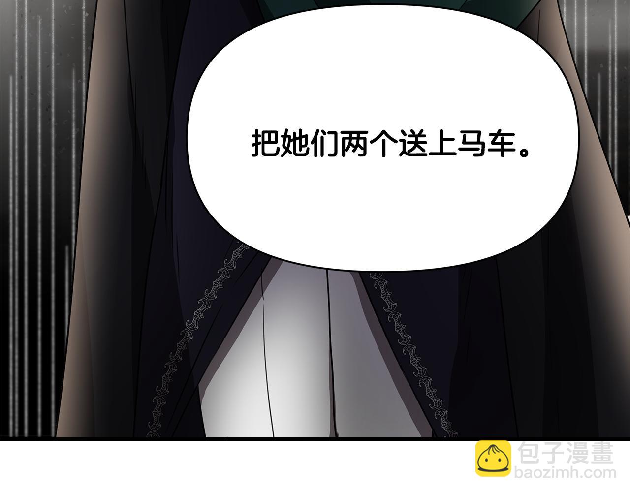 第2话 身世之谜108