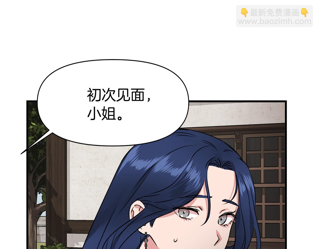 第2话 身世之谜109