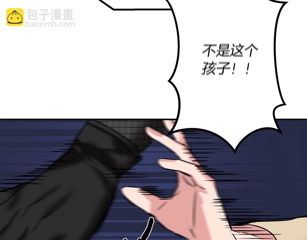 第2话 身世之谜11