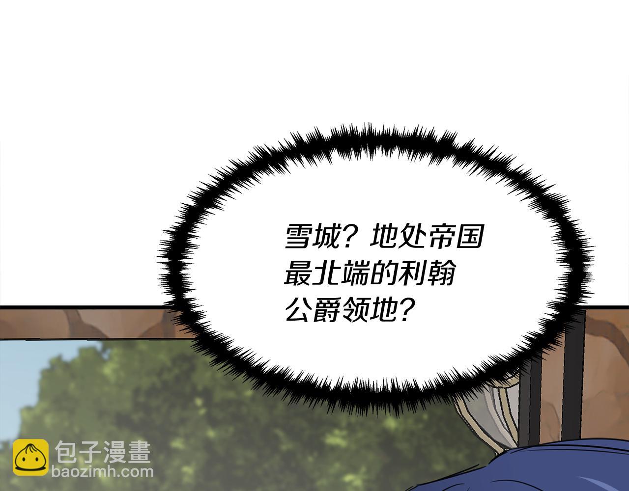 第2话 身世之谜117