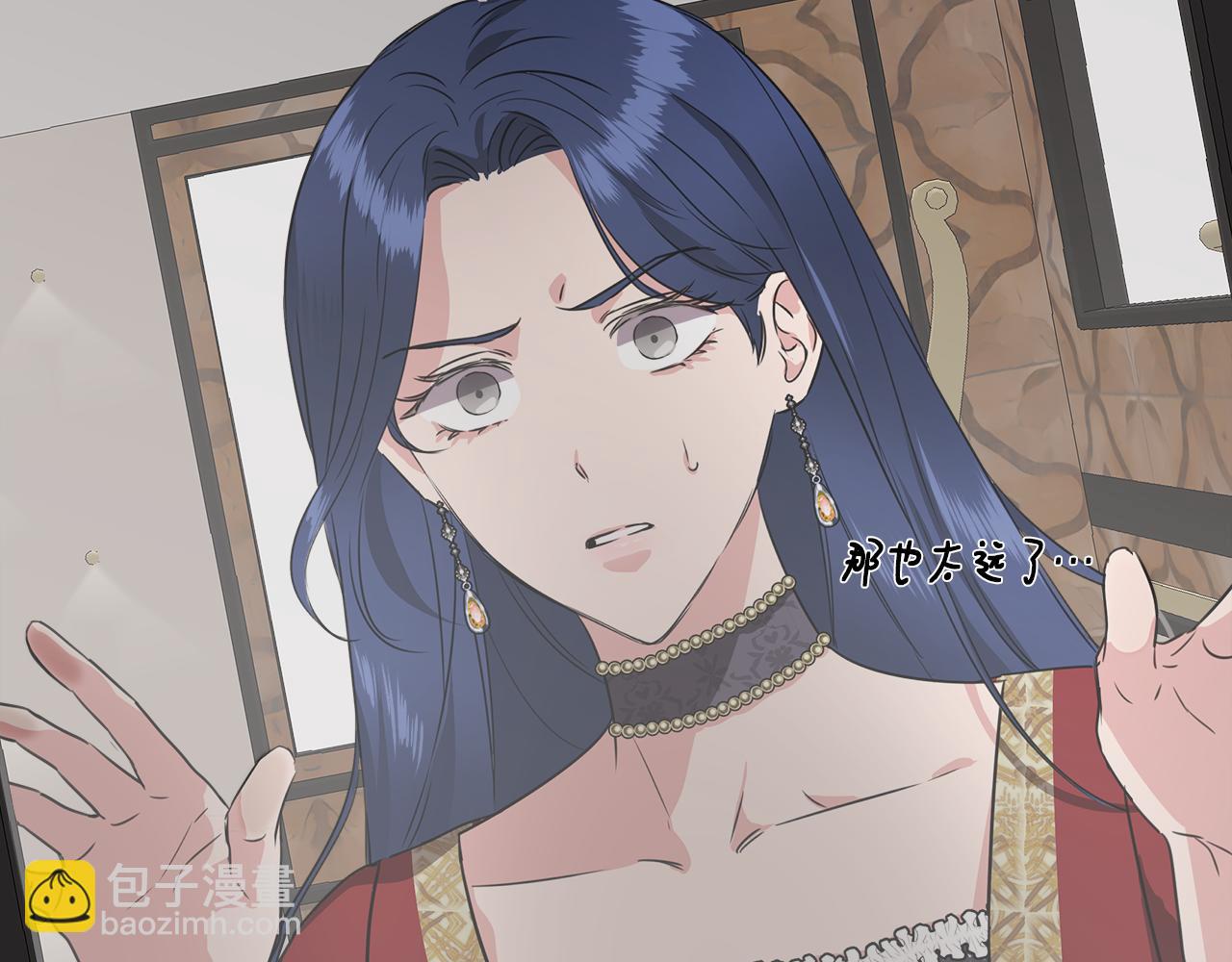 第2话 身世之谜120