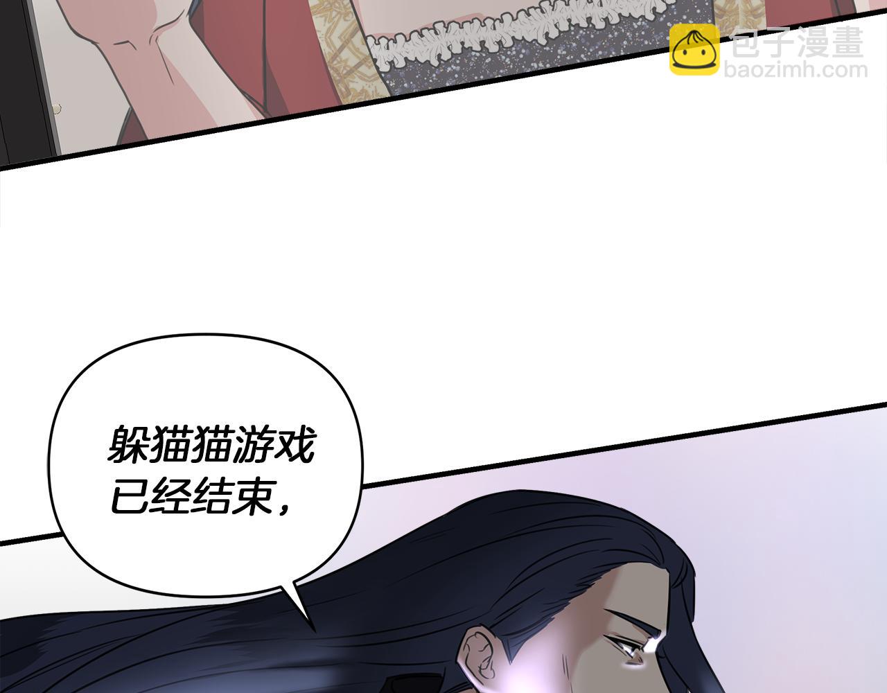 第2话 身世之谜121