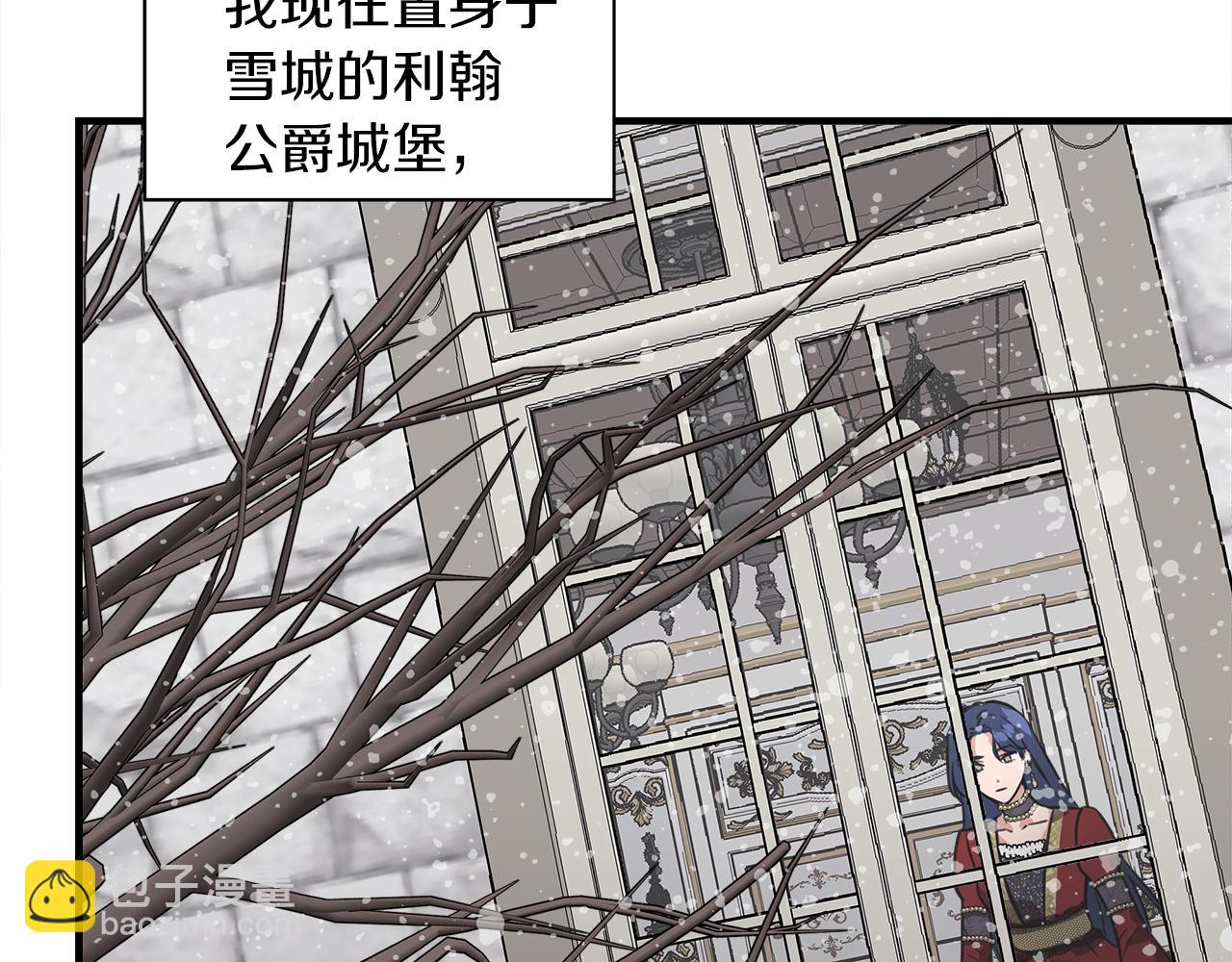 第2话 身世之谜141