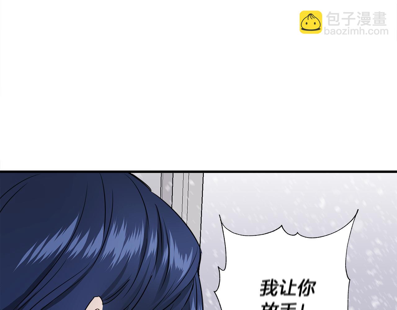 第2话 身世之谜148